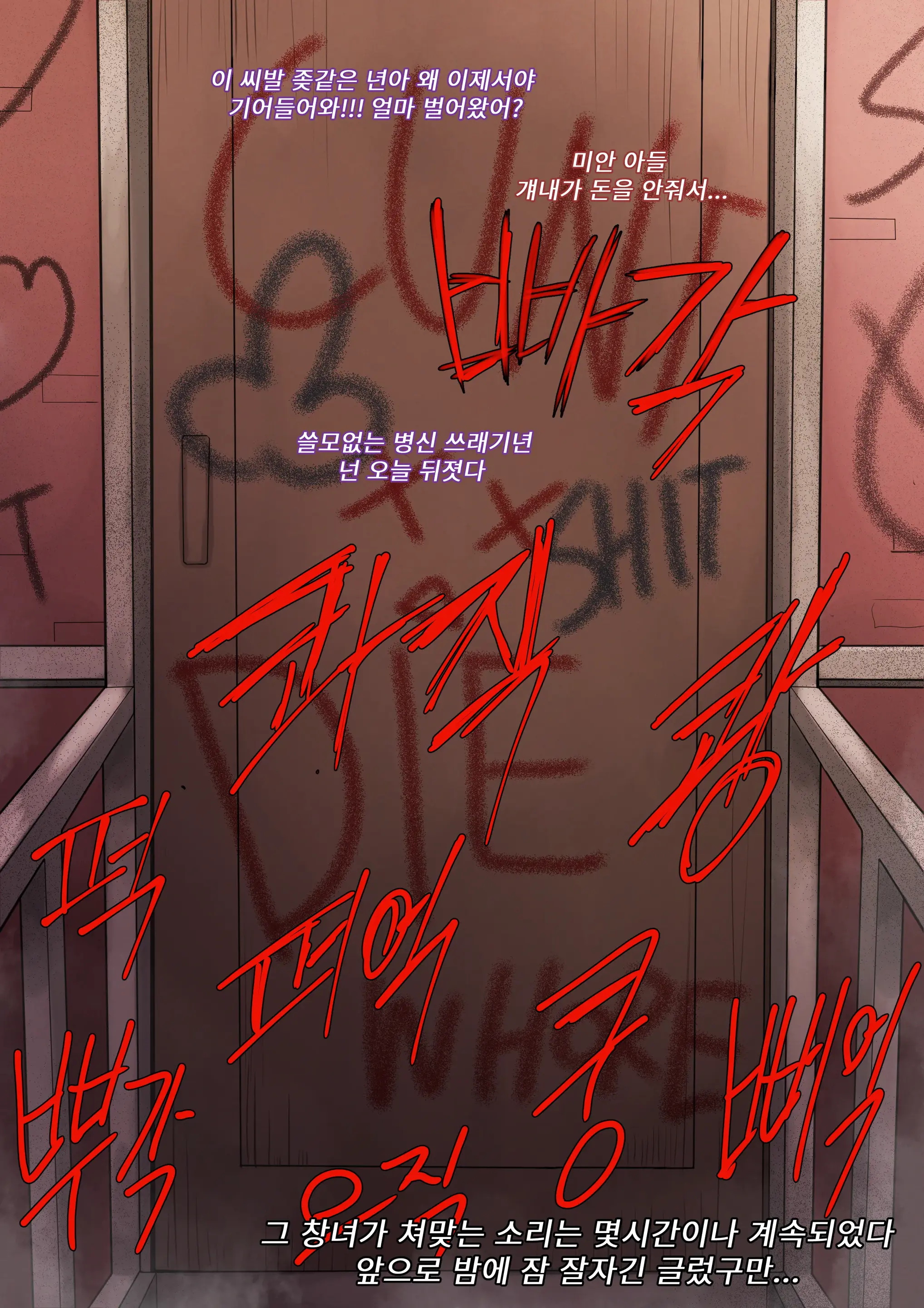 My Neighbor Is A Cumdump Slut